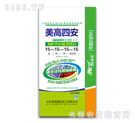 有機(jī)無(wú)機(jī)復(fù)混肥料-美高四安-美高國(guó)際