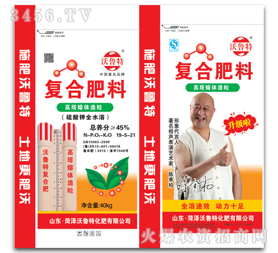 硫酸鉀全水溶復合肥19-5-21-沃魯特