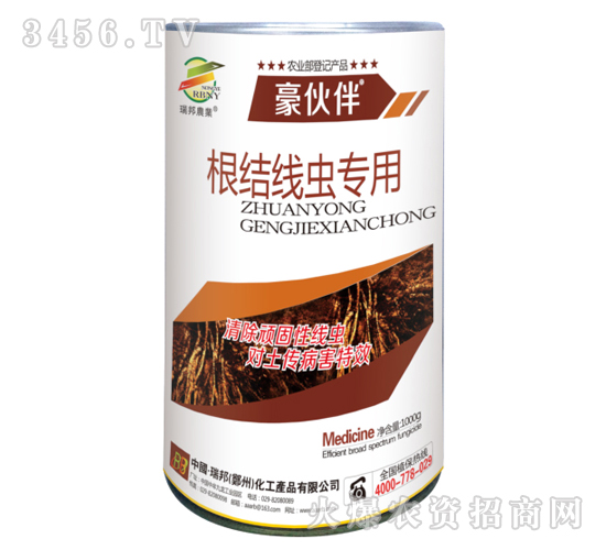根線蟲(chóng)專(zhuān)用-豪伙伴-西安瑞邦