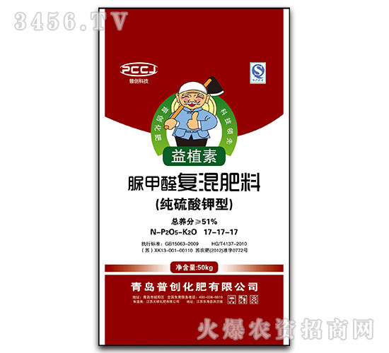 51%純硫酸鉀型復(fù)混肥料17-17-17-普創(chuàng)科技