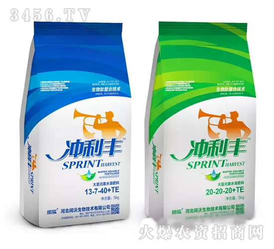 大量元素水溶肥-沖利豐-閏沃