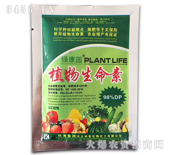 ֲ��������-�����r(n��ng)ˎ