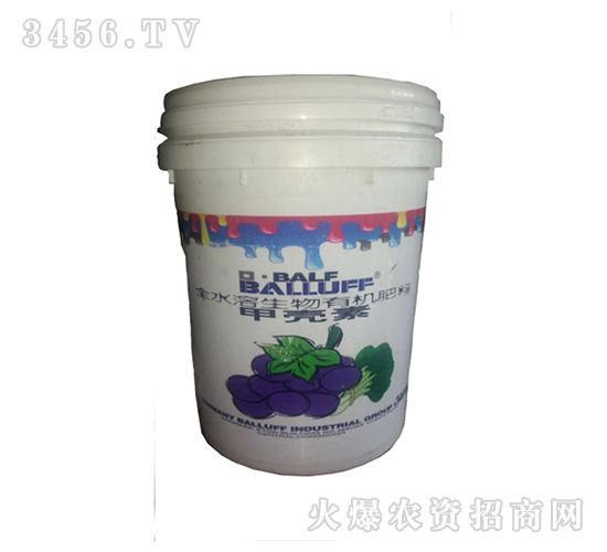 全水溶生物有機(jī)肥-甲殼素-熙越生物