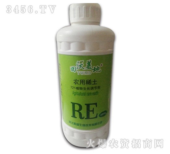 植物調(diào)節(jié)劑-農(nóng)用稀土-熙越生物