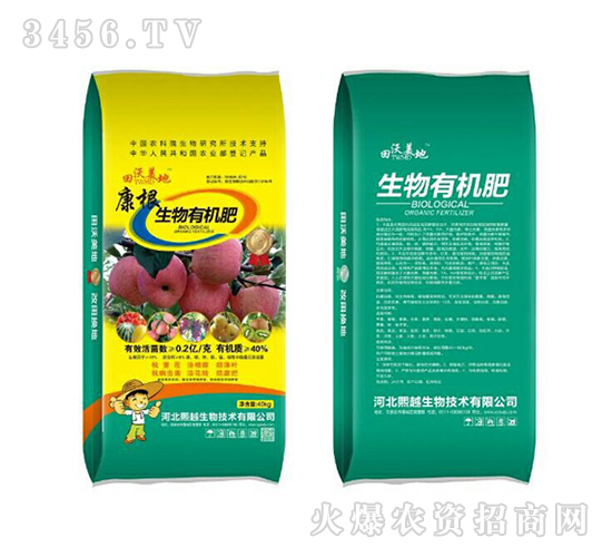 康根生物有機(jī)肥-田沃美地-熙越生物