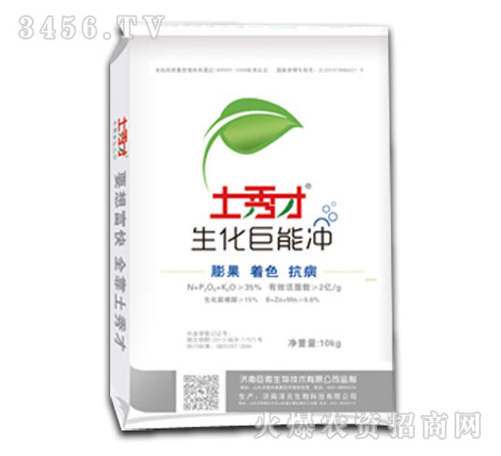 水溶沖施肥-生化巨能沖-土秀才