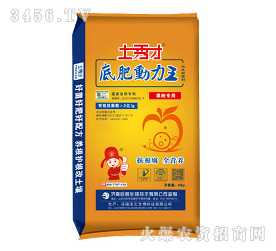 底肥動(dòng)力王（果樹(shù)專(zhuān)用）-土秀才