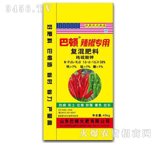 �������Ï�(f��)�����16-6-16-���D