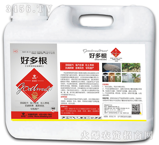 生根型沖施滴灌肥-好多根-施萊登