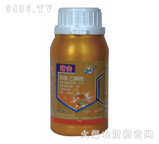 阿維·乙螨唑-螨擊-欣至誠(chéng)