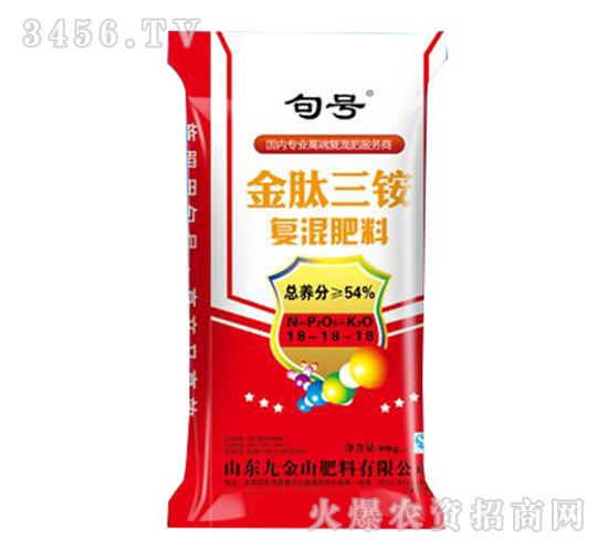 復混肥力18-18-18-句號