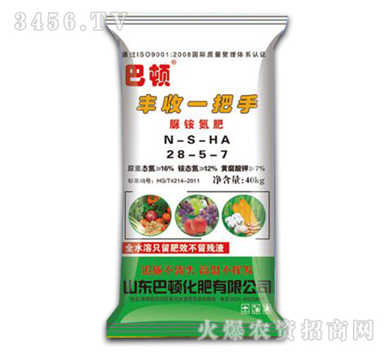 脲銨氮肥28-5-7-豐收一把手-巴頓