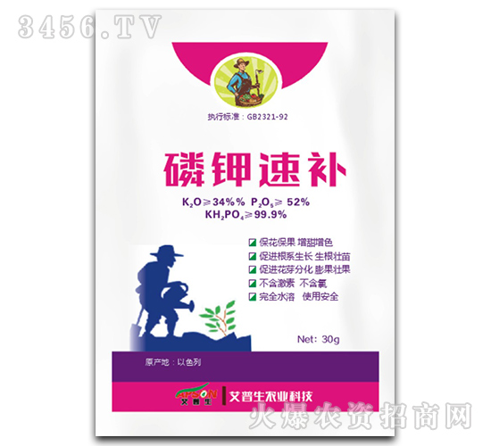 30g磷鉀速補-艾普生