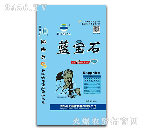 大量元素水溶肥-藍(lán)寶石