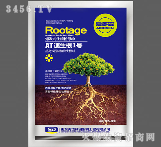 AT速生根1號(hào)-愛(ài)多森-海岱綠洲