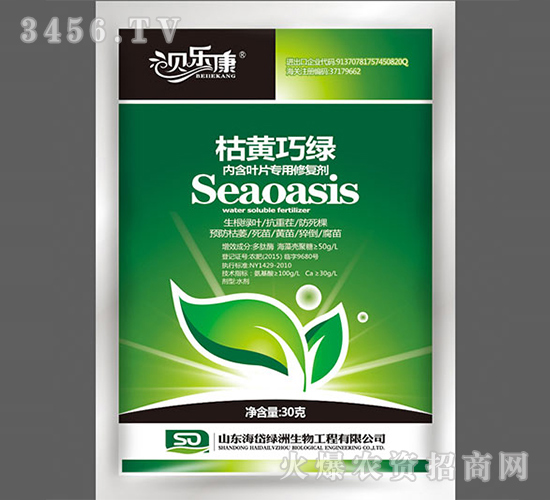 含氨基酸水溶肥料-枯黃巧綠-貝樂康-海岱綠洲