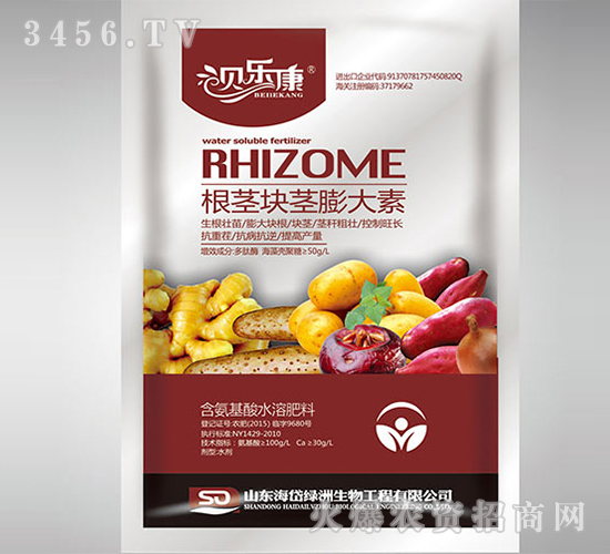 含氨基酸水溶肥料-根莖塊莖膨大素-貝樂康-海岱綠洲