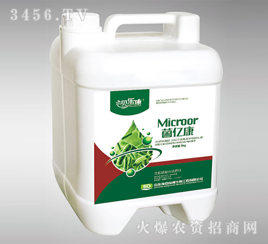 菌億康-貝樂康-海岱綠洲