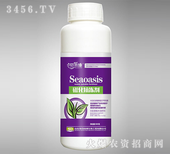 含氨基酸水溶肥料-磁化抗凍劑-貝樂康-海岱綠洲