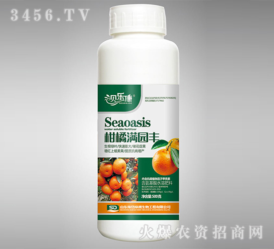 含氨基酸水溶肥料-柑橘滿園豐-貝樂康-海岱綠洲