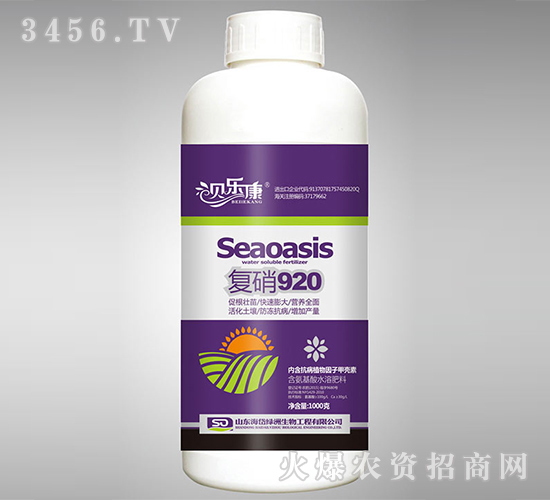 1kg含氨基酸水溶肥料-復(fù)硝920-貝樂(lè)康-海岱綠洲