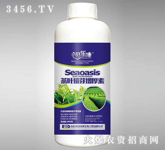 1kg含氨基酸水溶肥料-茶葉催芽增厚素-貝樂康-海岱綠洲