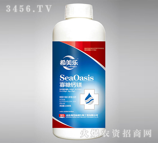 糖醇中量元素螯合肥-寡糖鈣鎂-希美樂-海岱綠洲