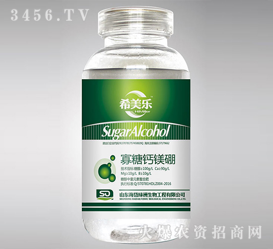 糖醇中量元素螯合肥-寡糖鈣鎂硼-希美樂(lè)-海岱綠洲