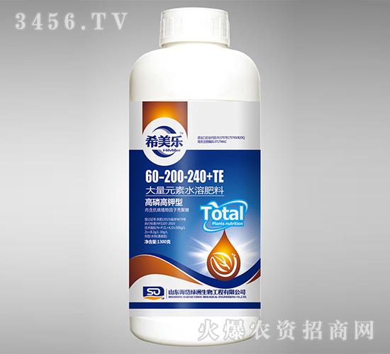 大量元素水溶肥60-200-240+TE（高磷高鉀型）-希美樂-海岱綠洲