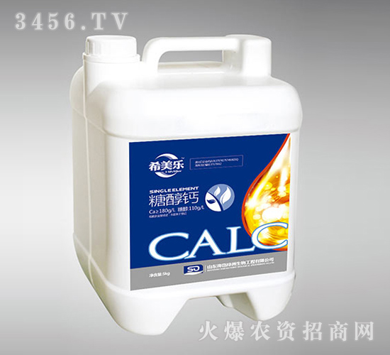 5kg糖醇鈣-希美樂-海岱綠洲