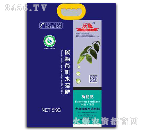 景陽岡系列碳酶有機(jī)水溶肥-魯西化工