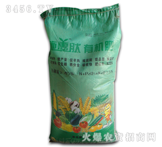 有機肥-施惠肽-普田農業(yè)