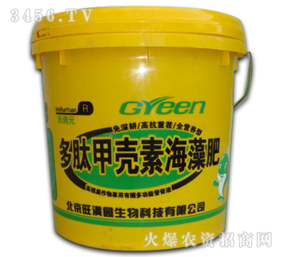 多肽甲殼素海藻肥-沃潤(rùn)元-普田農(nóng)業(yè)