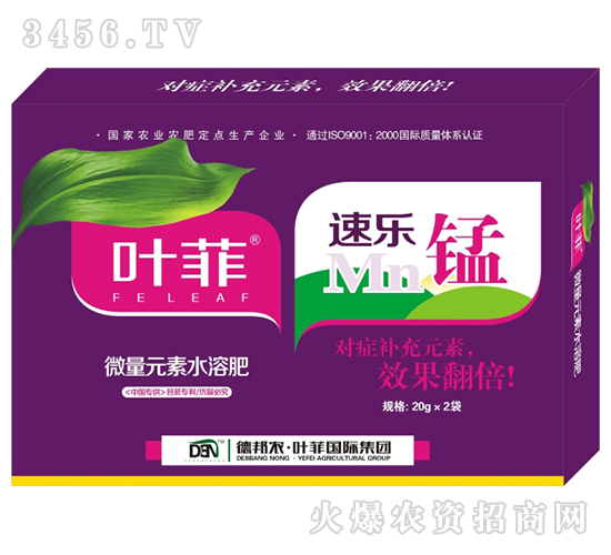 微量元素水溶肥-速樂錳-葉菲