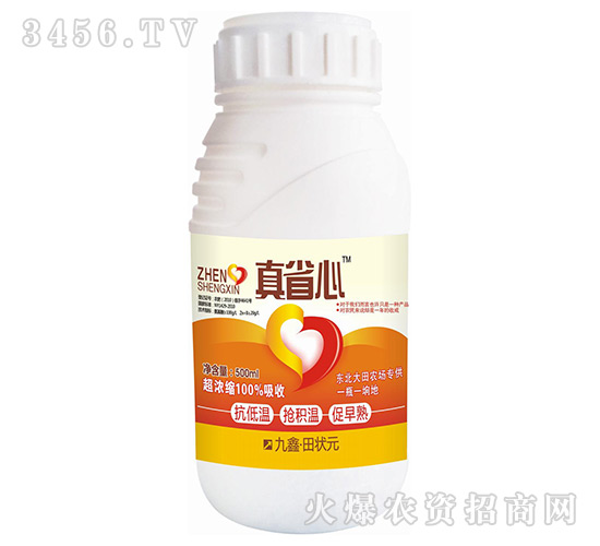 葉面肥-真省心-田狀元