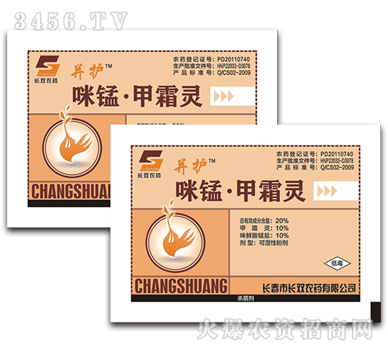 20%���i����˪�`�ɝ��Էۄ�-���o(h��)-�L(zh��ng)�p