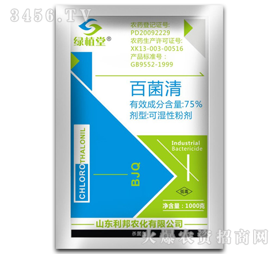 75%�پ��嚢����-�Gֲ��-���r(n��ng)˼�_(d��)