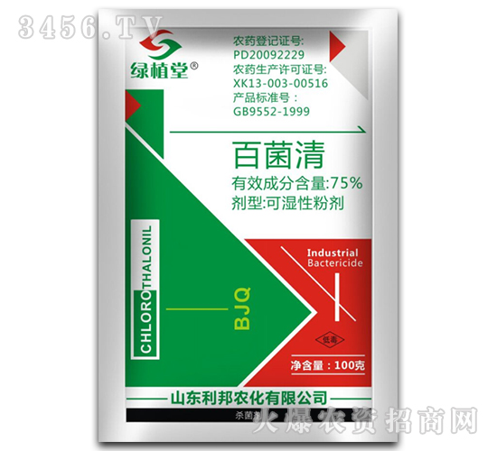 �پ��嚢����-�Gֲ��-���r(n��ng)˼�_(d��)