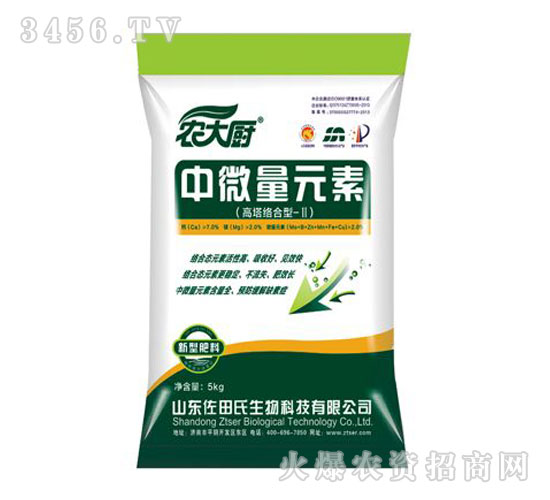中微量元素高塔組合型肥-農大廚-佐田氏