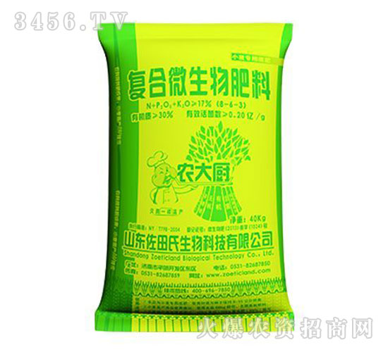 復(fù)合微生物小麥肥-農(nóng)大廚-佐田氏