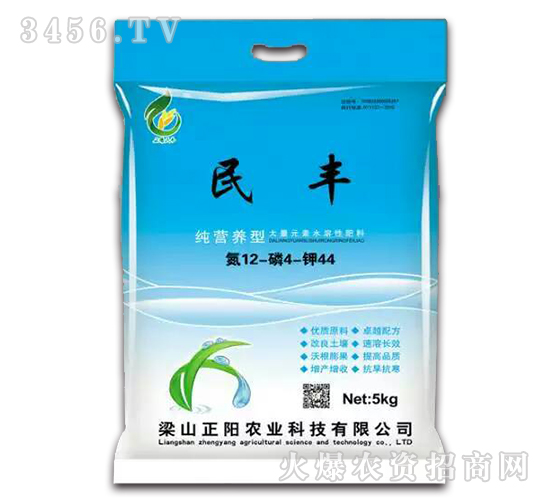 大量元素水溶肥12-4-44-民豐-正陽農業(yè)