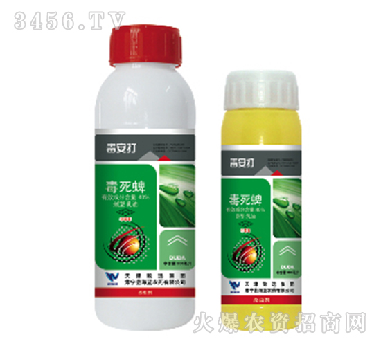 40%毒死蜱-毒安打-海藍(lán)農(nóng)藥