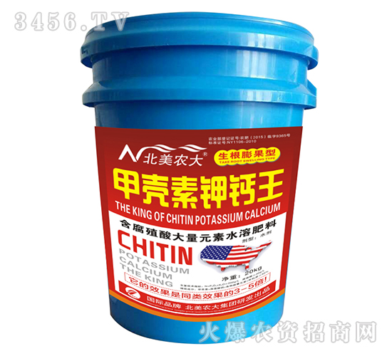 含腐殖酸大量元素水溶肥-甲殼素鉀鈣王-北美農(nóng)大