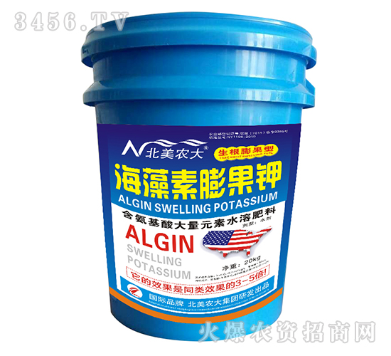 含腐殖酸大量元素水溶肥-海藻素膨果鉀-北美農(nóng)大