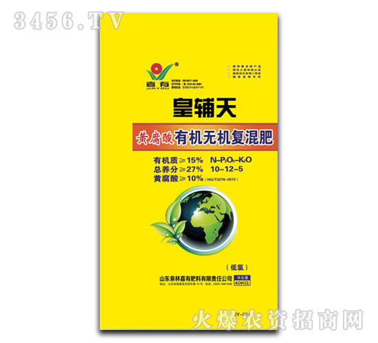 黃腐酸有機(jī)無機(jī)復(fù)混肥-皇輔天-嘉有