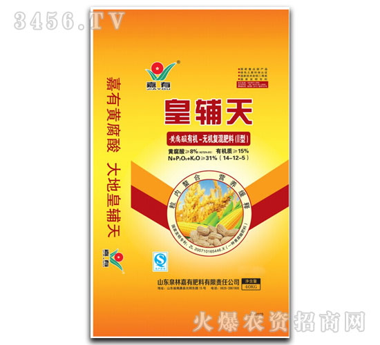 黃腐酸有機(jī)無(wú)機(jī)復(fù)混肥14-12-5-皇輔天-嘉有