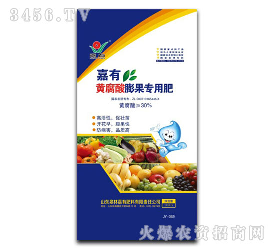 黃腐酸膨果專用肥-嘉有