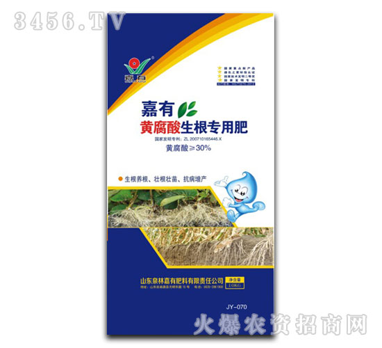 黃腐酸生根專(zhuān)用肥-嘉有
