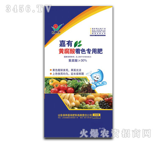 黃腐酸著色專用肥-嘉有