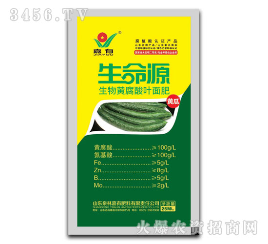 黃腐酸葉面肥-生命源-嘉有